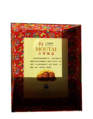 茅台吉祥如意(双红)1