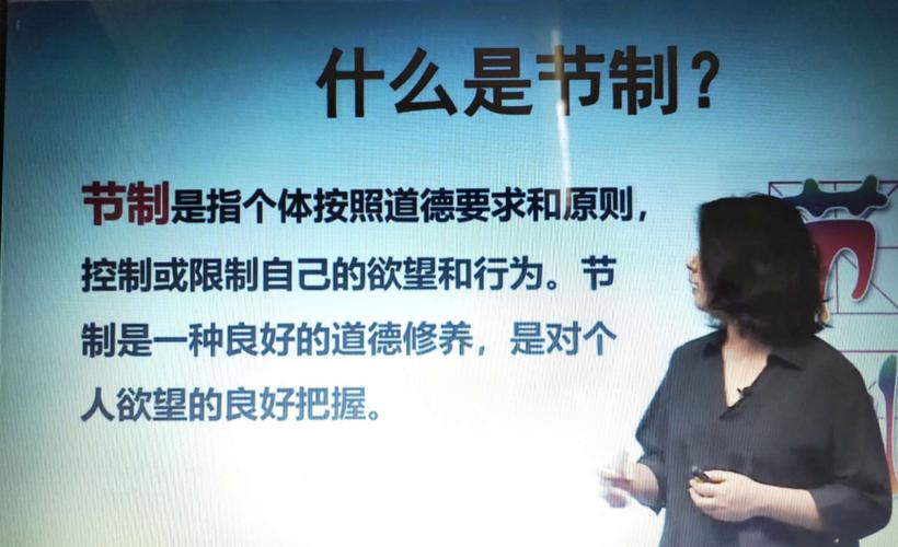 机关幼儿园博雅中班—品格教育节制培养