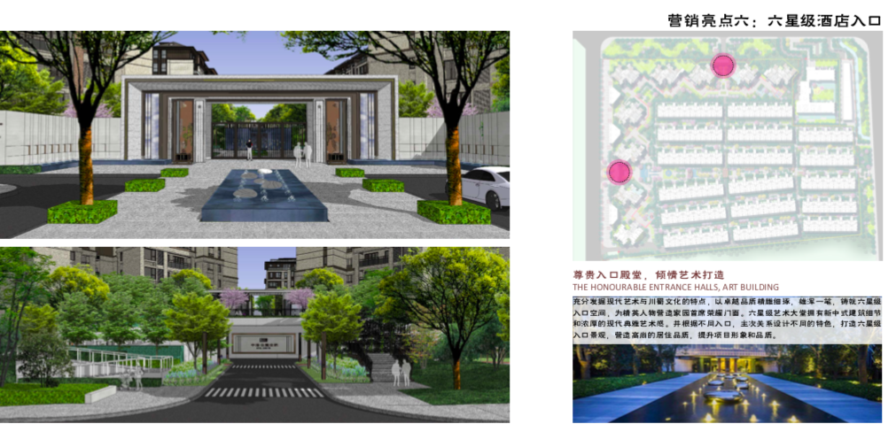 涉嫌虚假宣传欺瞒业主 成都中海云麓世家遭业主集中维权