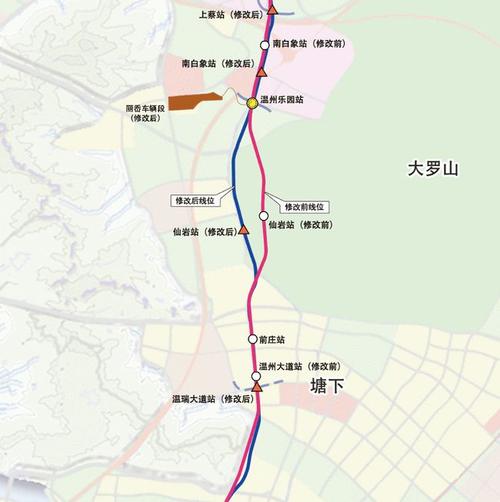 瑞安s3线最新规划线路调整取消四个站点