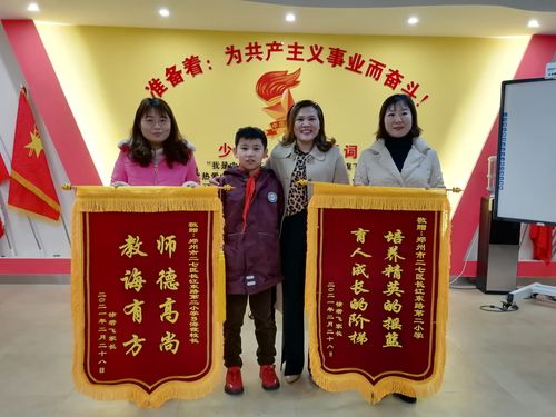 教师倾心育桃李 家长感恩赠锦旗——学生家长送锦旗感谢学校培育情