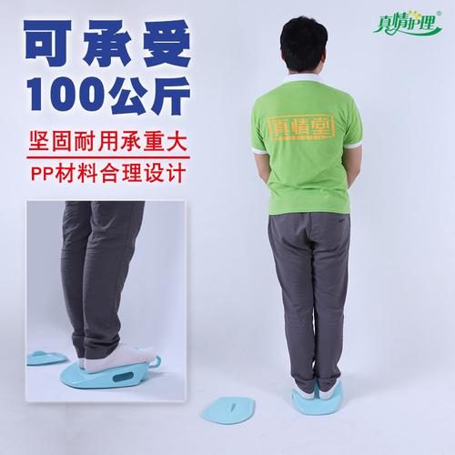 病人马桶大便瘫痪宽厚术后卧床便盆