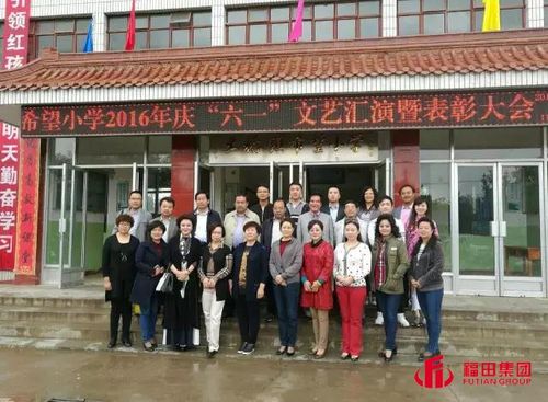 关爱莘莘学子—慰问临夏县土桥镇希望小学