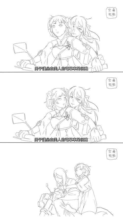 沙雕描改 梗自p2 没想到我第.