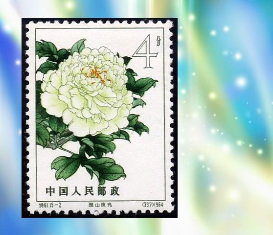 【转载】一组花卉邮票