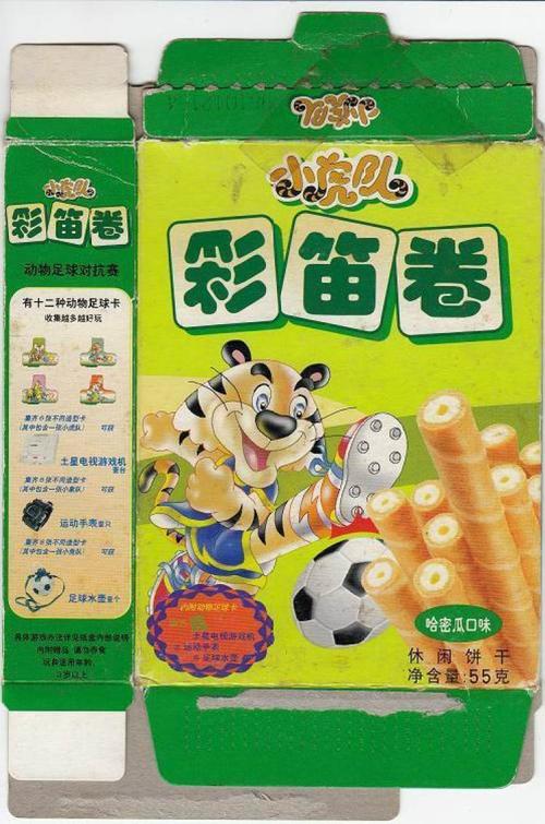 童年的零食回忆系列——小虎队&彩笛卷篇