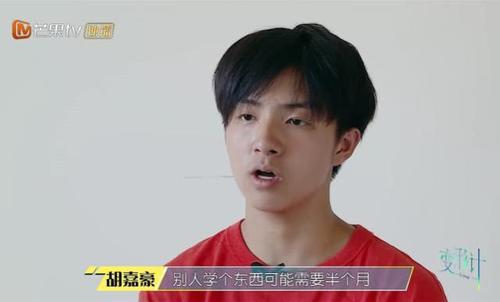 《变形记》胡嘉豪自诩天才,父母却暴露他一大缺点,只能失败妥协