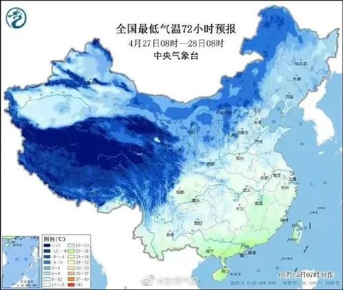 兰州市天气预报