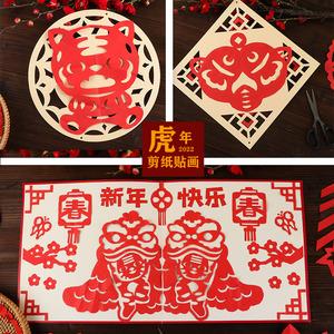 虎年春节窗花剪纸专用纸儿童手工刻纸中国风底稿图案半成品装饰画