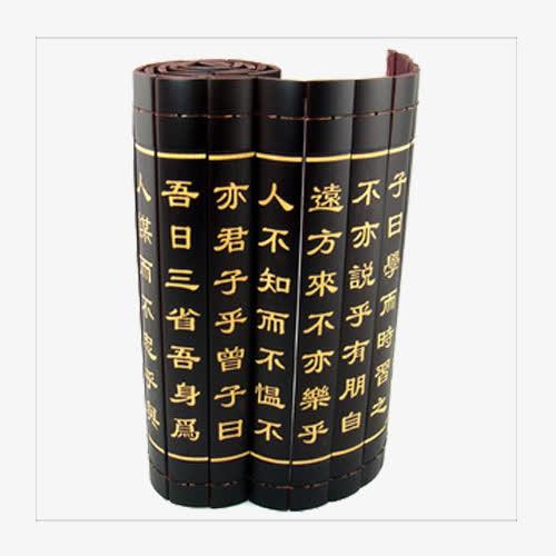 古代书简