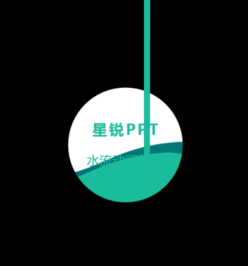 绿色水流转场缓冲时间动画效果模板