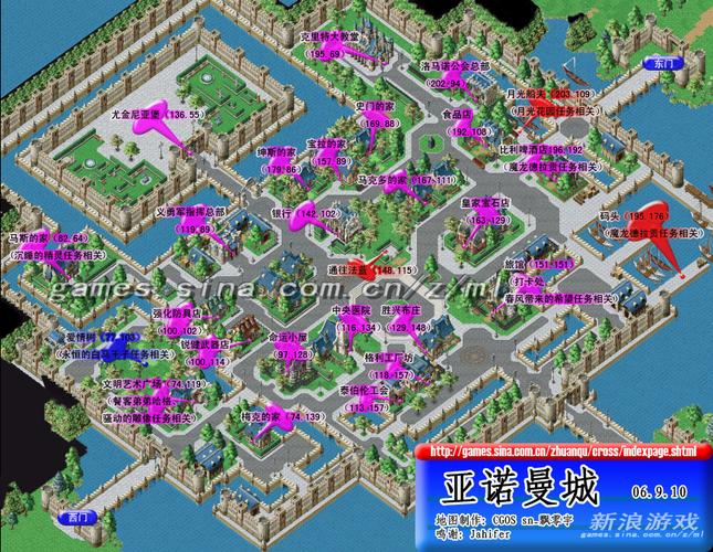 亚诺曼城详细大图; 亚诺曼城_亚诺曼王国_地图_地图怪物_魔力宝贝