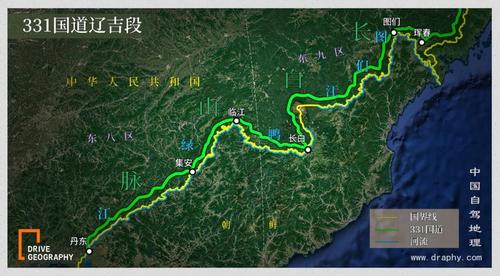 经过中朝边境,331国道即将踏上 三江平原.