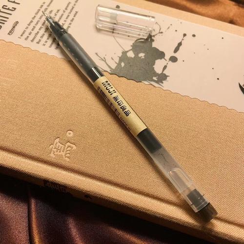 无印良品中性笔