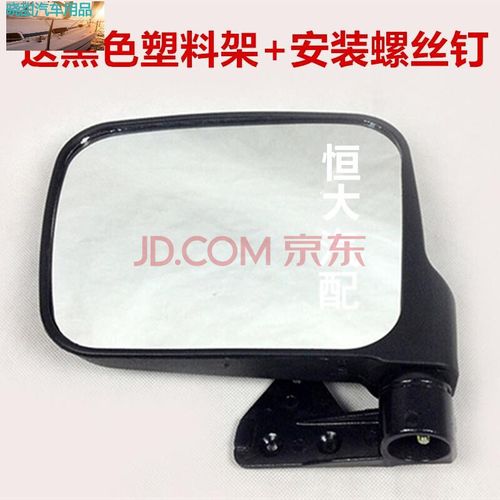 适用于五菱之光6388车外后视镜总成之光6389倒车镜左右反光镜配件 之
