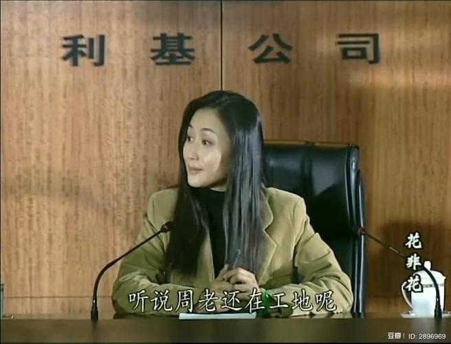 王小常的相册-陈瑾剧照