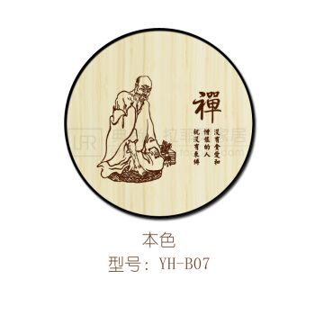 新中式圆框禅画观音佛像画玄关禅字挂画茶室背景墙装饰画禅意壁画