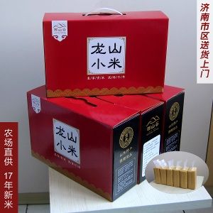 济南特产礼品