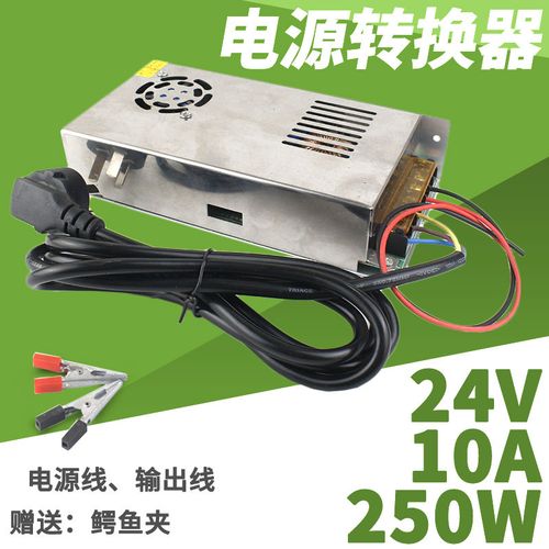 220v转24v直流电源,24v直流水泵电源接法 大功率220v转24v交流电转直流24v柴暖变压器驻车燃油加热器电源