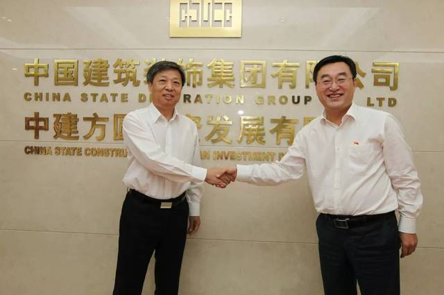 集团党委书记,董事长陶盛发和党委副书记,总经理王文胜共同为集团