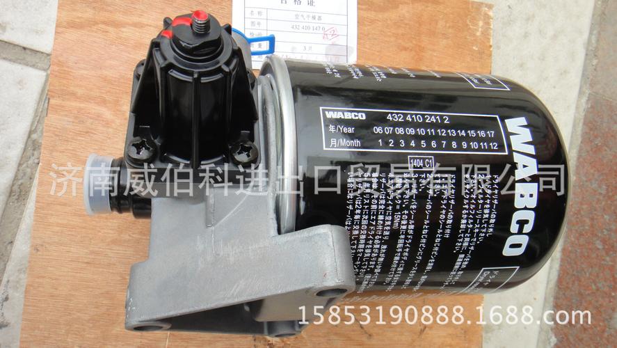 销售wabco干燥器总成432 410 147 0干燥器总成