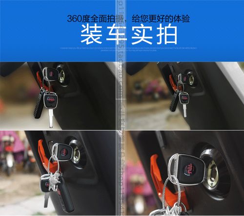 专用于小牛电动车n1/n1s/m1/u1改装 钥匙改装 钥匙孔灯 一体
