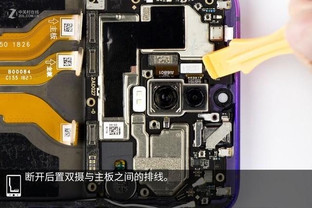 oppo r17拆机图解全过程