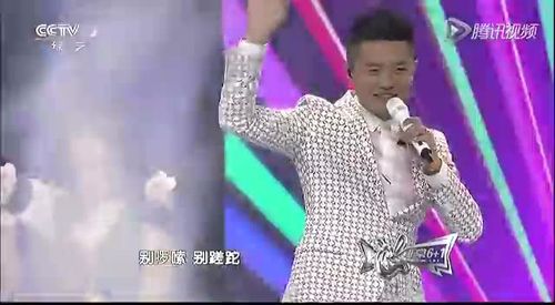 凤凰传奇《自由自在》全明星