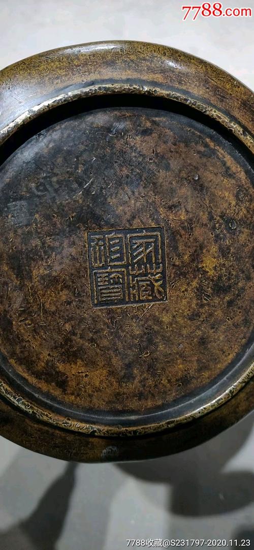 明代兽耳铜香炉_铜炉_第6张_7788铜器收藏