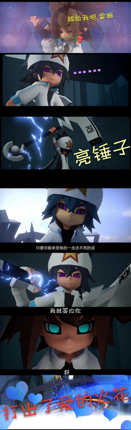 凹凸世界 - 蘷儡