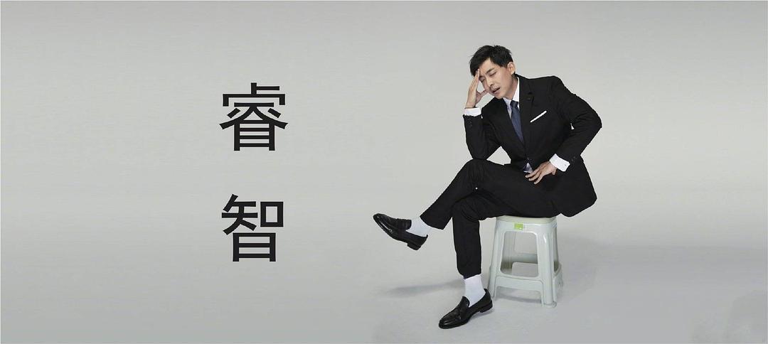 张伟大律师电脑壁纸