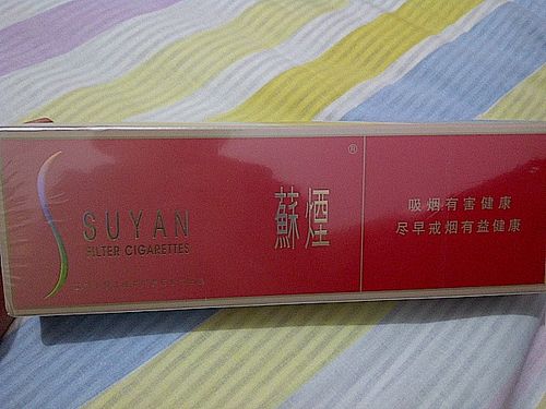 一条闲置的苏烟也可以出掉