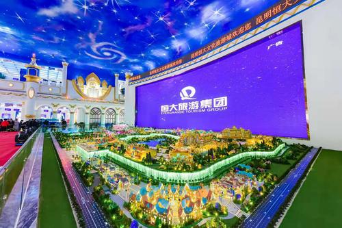 多重利好加持!昆明恒大文化旅游城成"中国旅居城市文旅标杆"