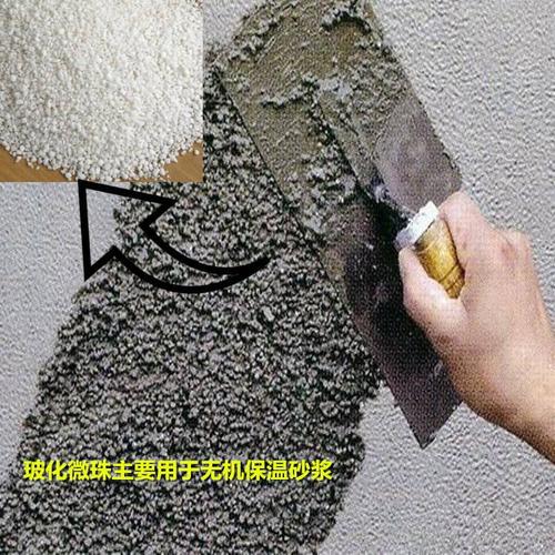厂家供应 玻化微珠保温砂浆 珍珠岩保温砂浆 闭孔保温