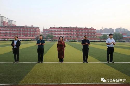 范县希望中学举行新学期第一次升旗仪式