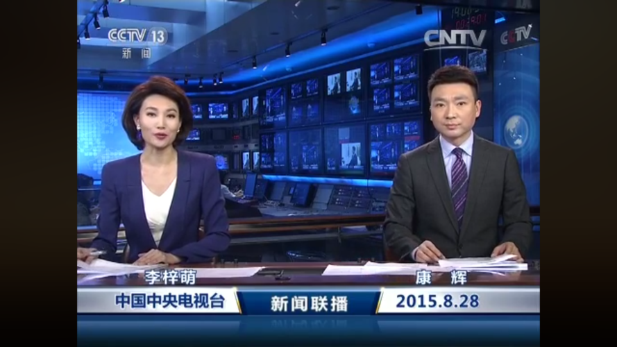 昨天晚上出的新闻,今天怎么重看