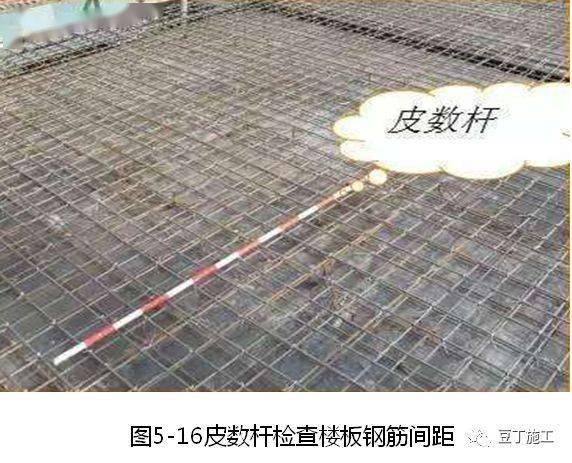 大量样板照片!钢筋,模板,混凝土及砌体施工工艺标准化