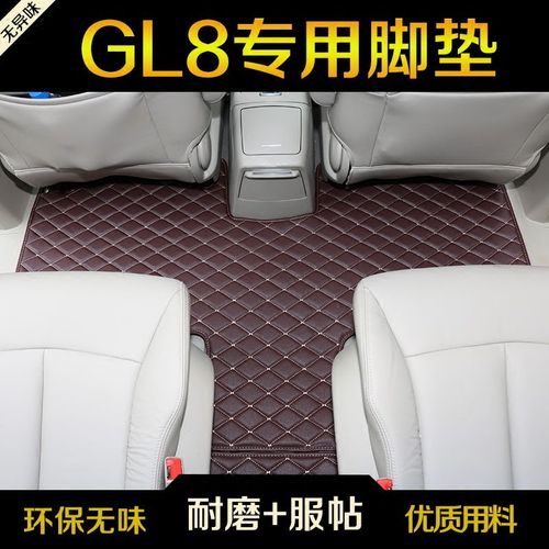 新款别克gl8脚垫 2020款652t 7座商务车es 陆尊全包围