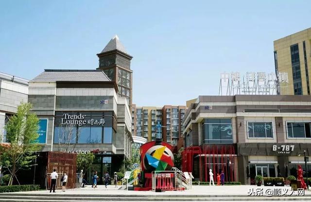 后沙峪中粮祥云小镇开业购马坡鲁能美丽汇投入使用40年来顺义改革