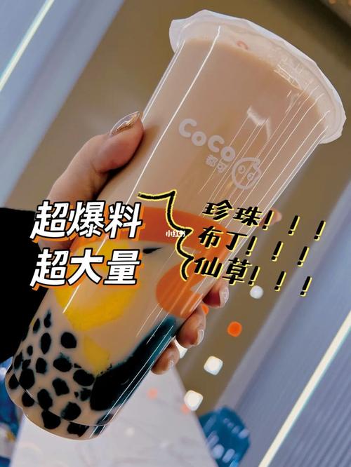 入冬四件套7515奶茶红薯栗子糖葫芦我也拥有啦_奶茶_糖葫芦_冰