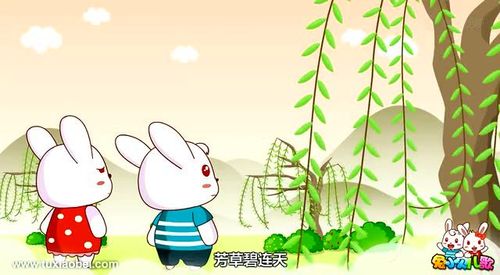 动画版《送别》