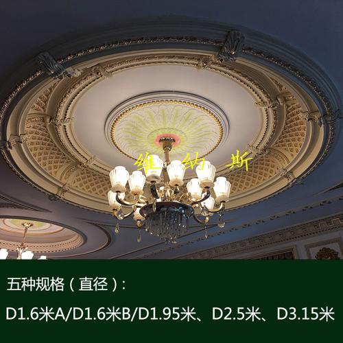 欧式吊顶灯池pu灯盘圆形灯池装饰客厅吊顶灯池造型仿石膏吊顶造型_7折