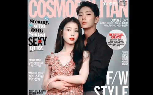 步步惊心丽 全员穿越 cosmo动态海报