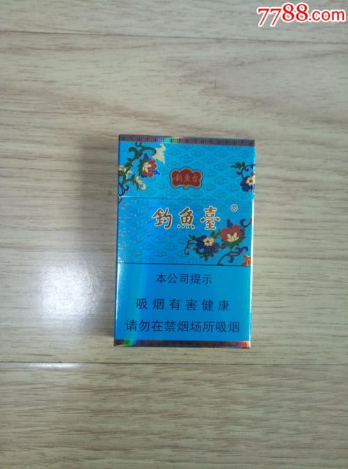 钓鱼台细支实物