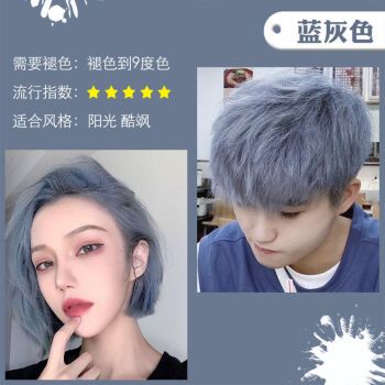 色显白发色自己在家染头发膏不伤发男女可用 海王红【八度底色选】