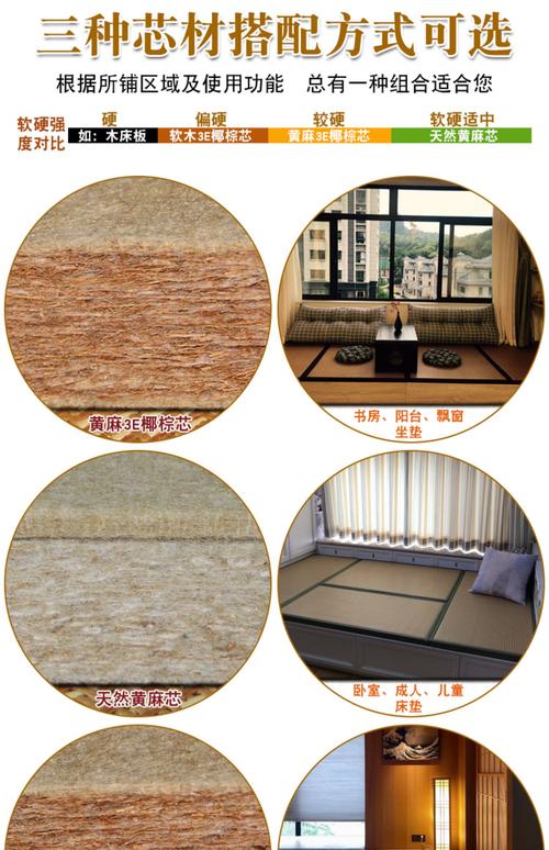 定制榻榻米垫子椰棕垫塌塌米日式踏踏米床垫家用地垫卧室炕垫定做 1.