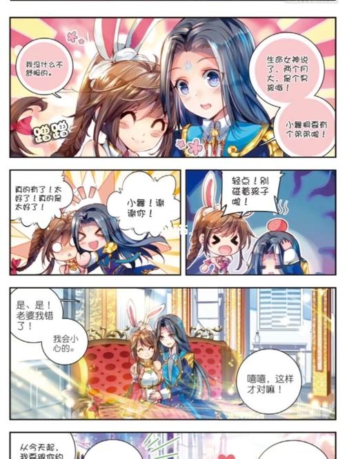 小舞,唐三_小舞_斗罗大陆_斗罗大陆_影视_动漫