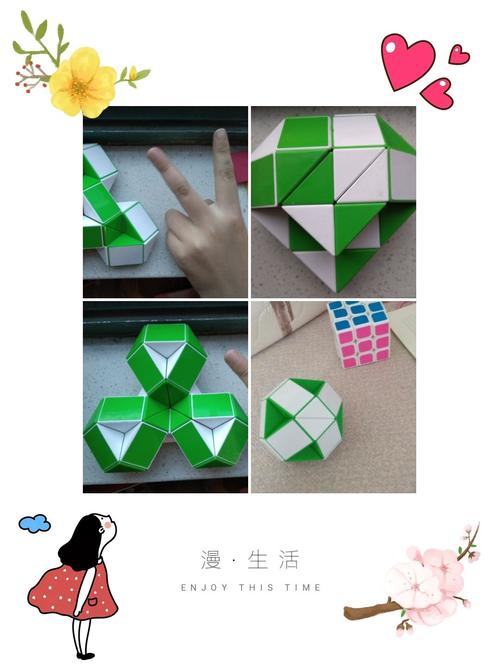 三叶草,钻石心,球