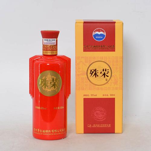 【15】2009年 53度 殊荣茅台酒 500ml 1箱6瓶