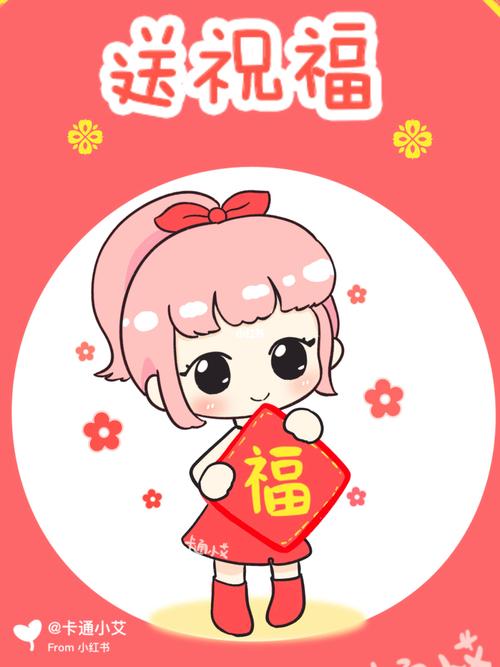 新年卡通画 可爱新年系列简笔画 送祝福_新年去哪玩_简笔画_卡通画